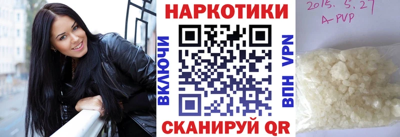 Наркотические вещества Яранск Каннабис МЕГА рабочий сайт ГАШ Кодеин Меф COCAIN