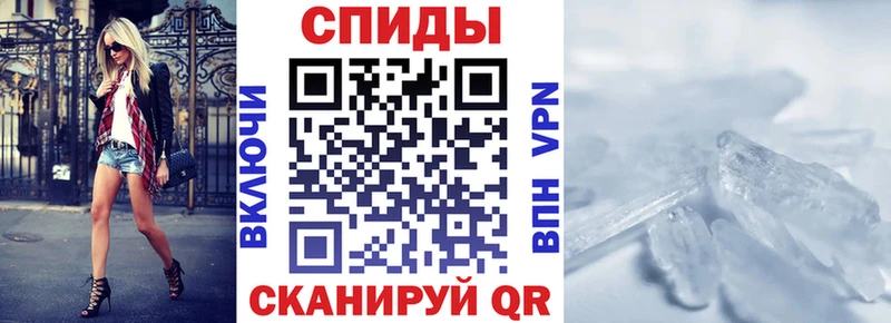 АМФЕТАМИН Розовый  Яранск 