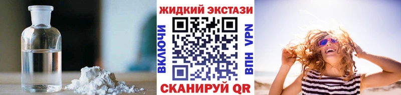 БУТИРАТ оксибутират  Яранск 