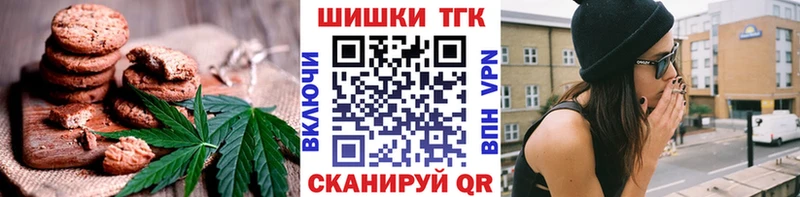 Canna-Cookies марихуана  Яранск 