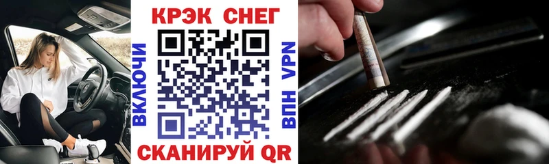 COCAIN Перу  цены наркотик  Яранск 