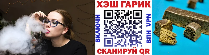 даркнет сайт  Яранск  ГАШИШ Premium 
