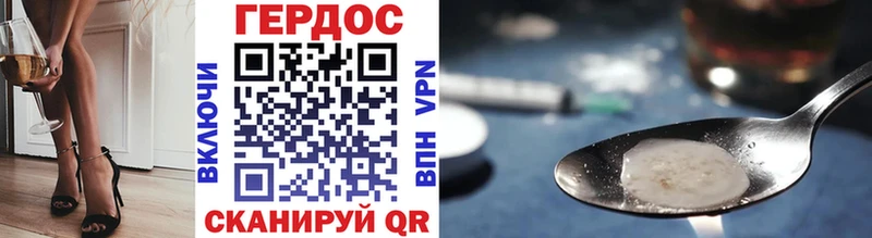 blacksprut ССЫЛКА  darknet официальный сайт  Героин хмурый  Яранск 