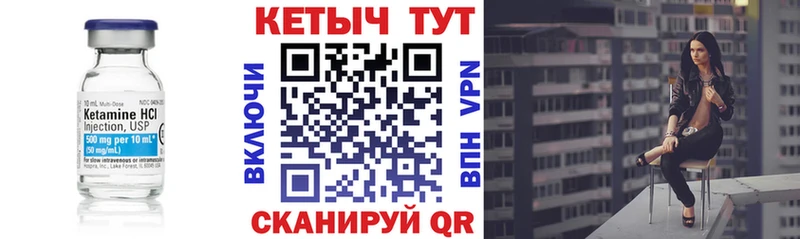blacksprut рабочий сайт  нарко площадка формула  Яранск  Кетамин VHQ  наркотики 