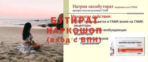 а пвп мука Майский