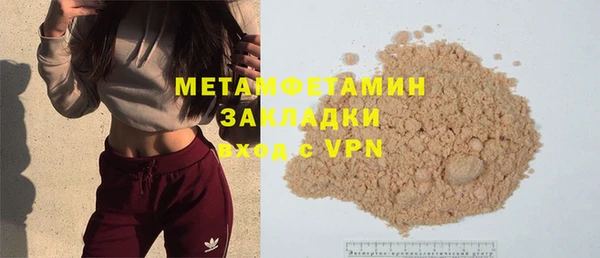 амфетамин Магадан