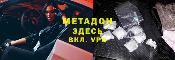эйфоретик Магас