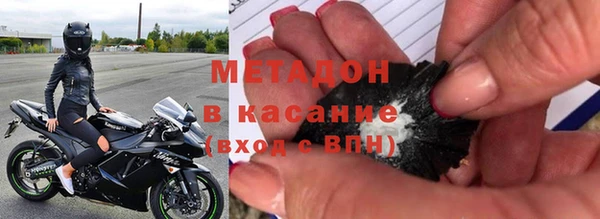 амфетамин Магадан