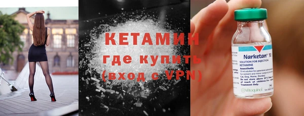 амфетамин Магадан