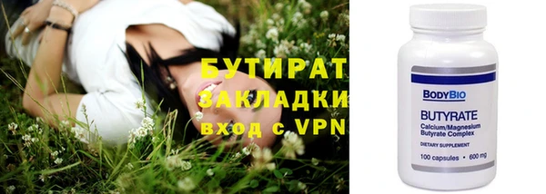 эйфоретик Магас