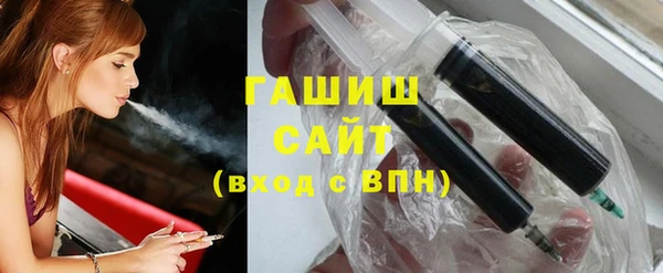 амфетамин Магадан