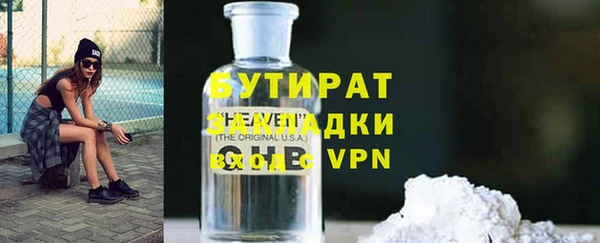 а пвп мука Майский