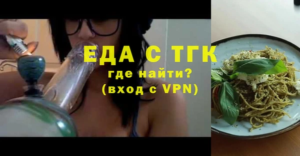 амфетамин Магадан