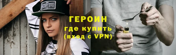 амфетамин Магадан