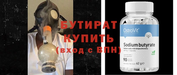 эйфоретик Магас