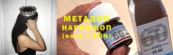 амфетамин Магадан