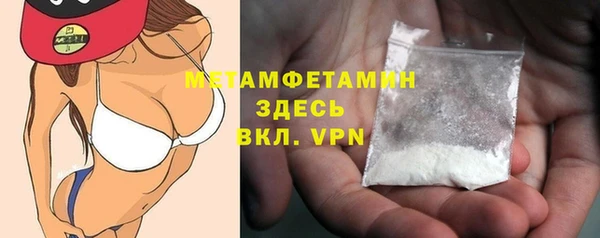 эйфоретик Магас