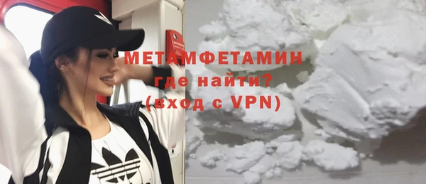 эйфоретик Магас