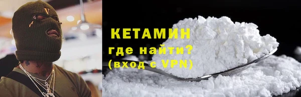 амфетамин Магадан