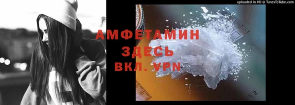 эйфоретик Магас