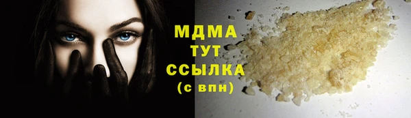 амфетамин Магадан