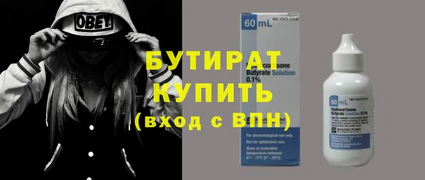а пвп мука Майский