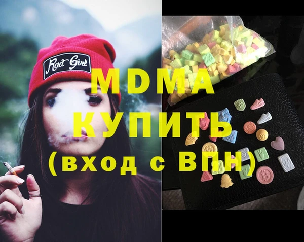 эйфоретик Магас