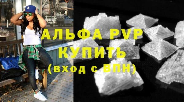 амфетамин Магадан
