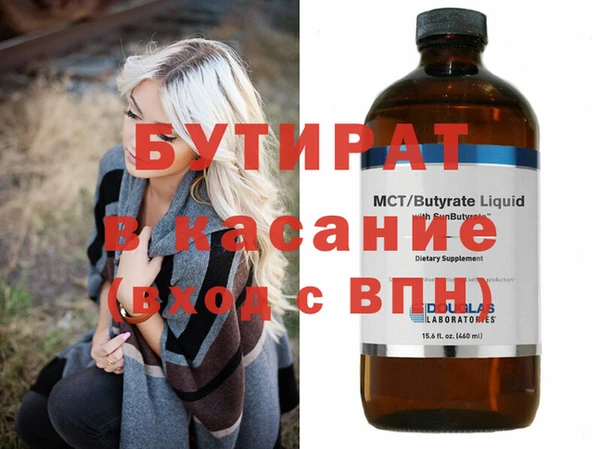 эйфоретик Магас