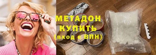 эйфоретик Магас
