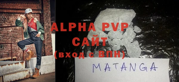 эйфоретик Магас