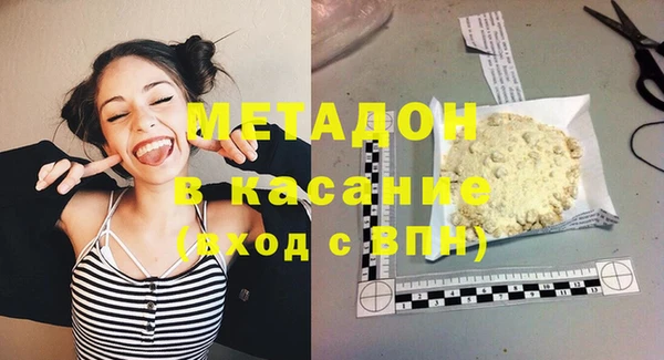 эйфоретик Магас