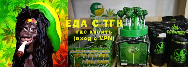 амфетамин Магадан