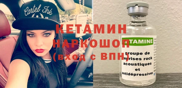 амфетамин Магадан