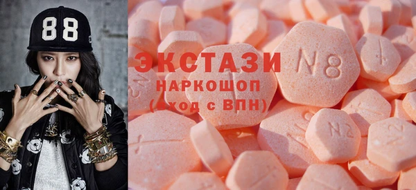 эйфоретик Магас