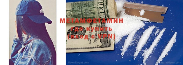 эйфоретик Магас