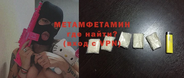 эйфоретик Магас