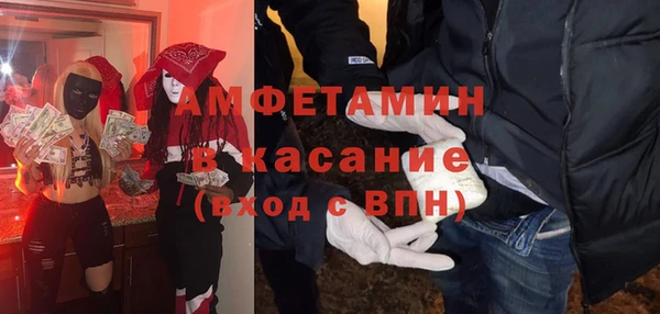 эйфоретик Магас