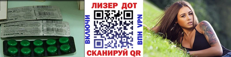 ЛСД экстази ecstasy  Яранск 