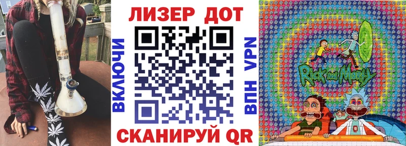 Наркотические марки 1,8мг  hydra   Яранск 