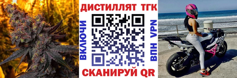 Дистиллят ТГК гашишное масло  Яранск 
